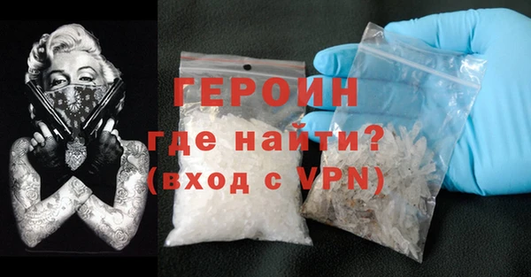 COCAINE Волосово