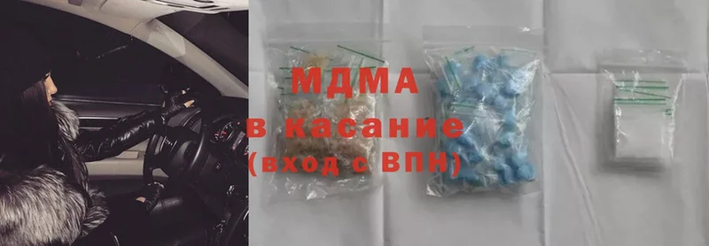 MDMA VHQ  Новохопёрск 